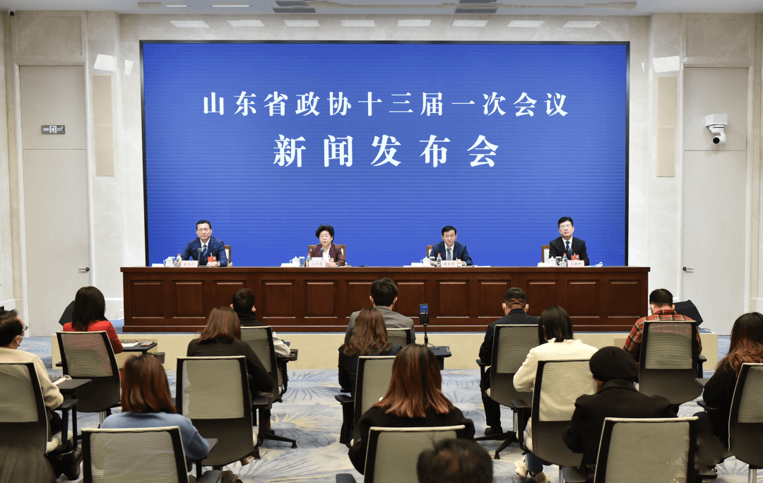 山东省政协十三届一次会议将于1月12日上午开幕，会期5天半